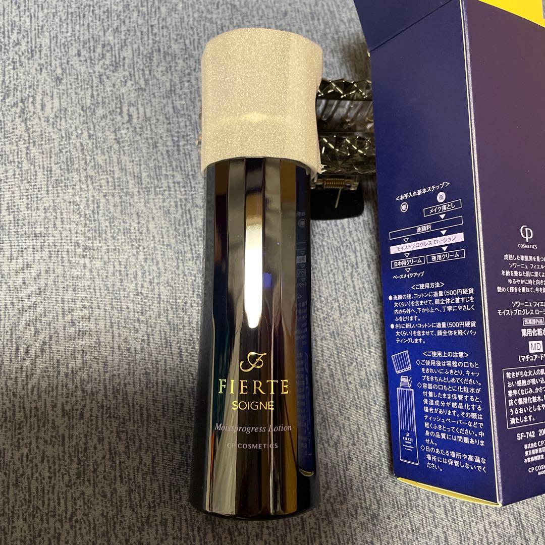 CP化粧品 ソワーニュフィエルテ薬用化粧水MC