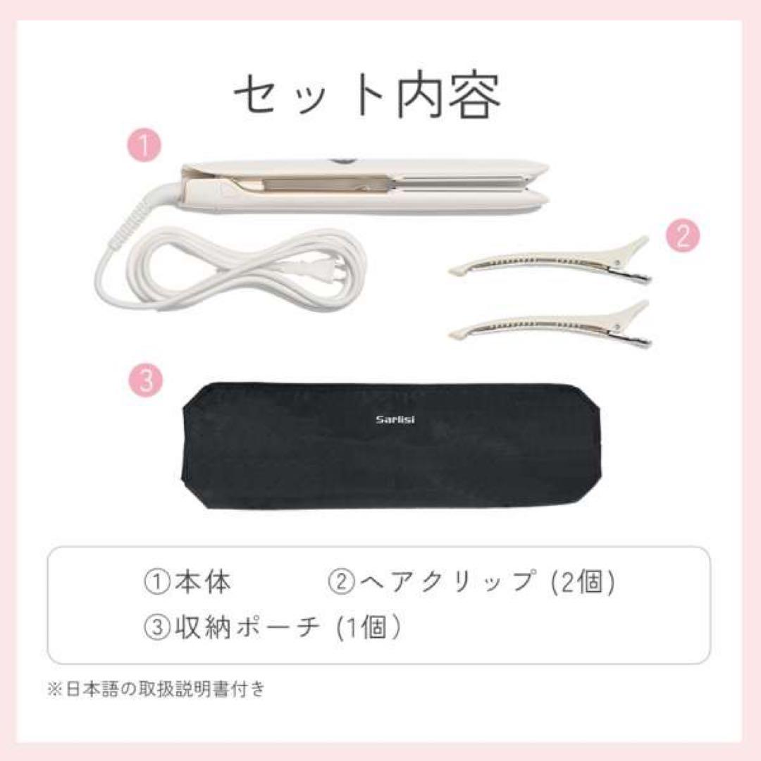 Sarlisi ストレートヘアアイロン 230℃