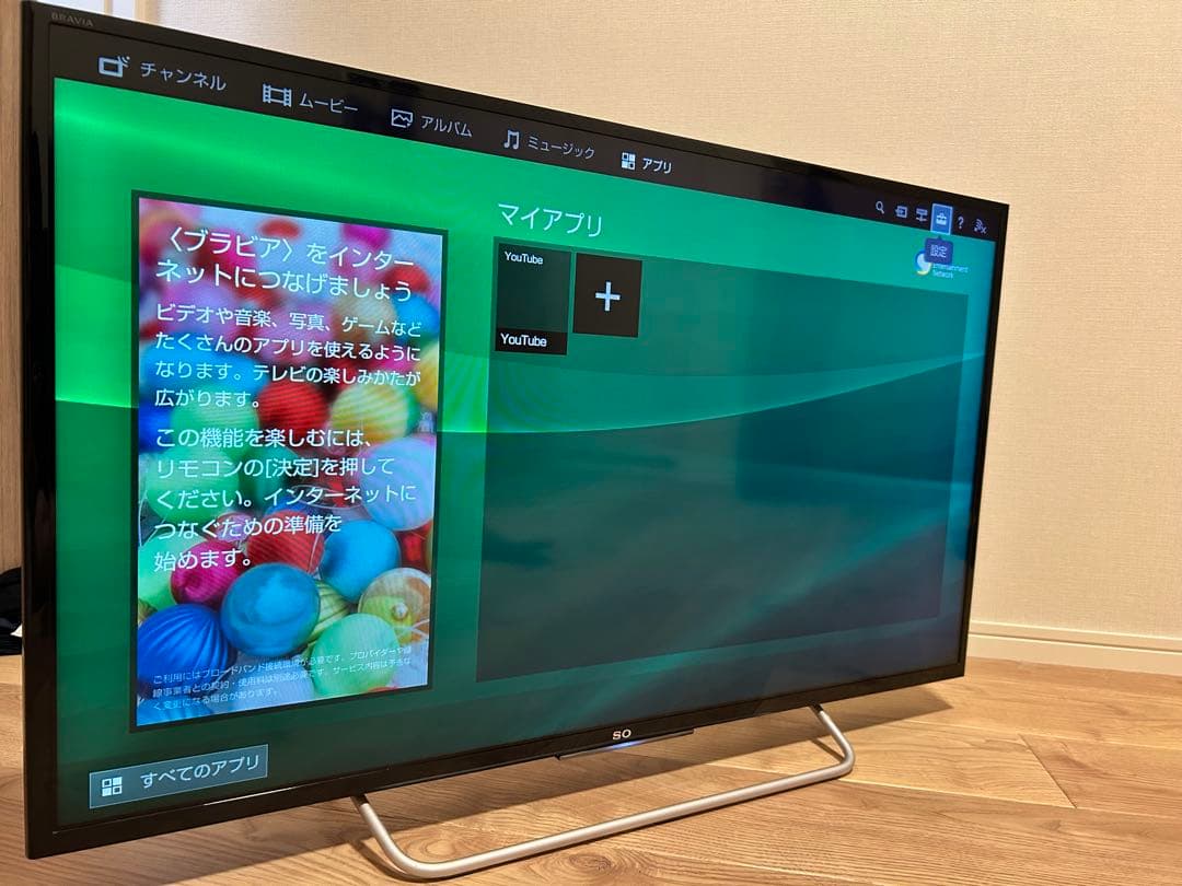 SONY 40V型 液晶テレビ BRAVIA 2015年製KJ-40W700C