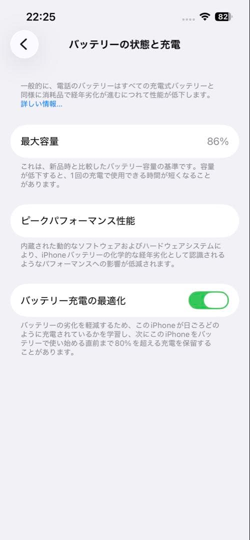 M*g様 Apple iPhone 13 ホワイト 本体のみ