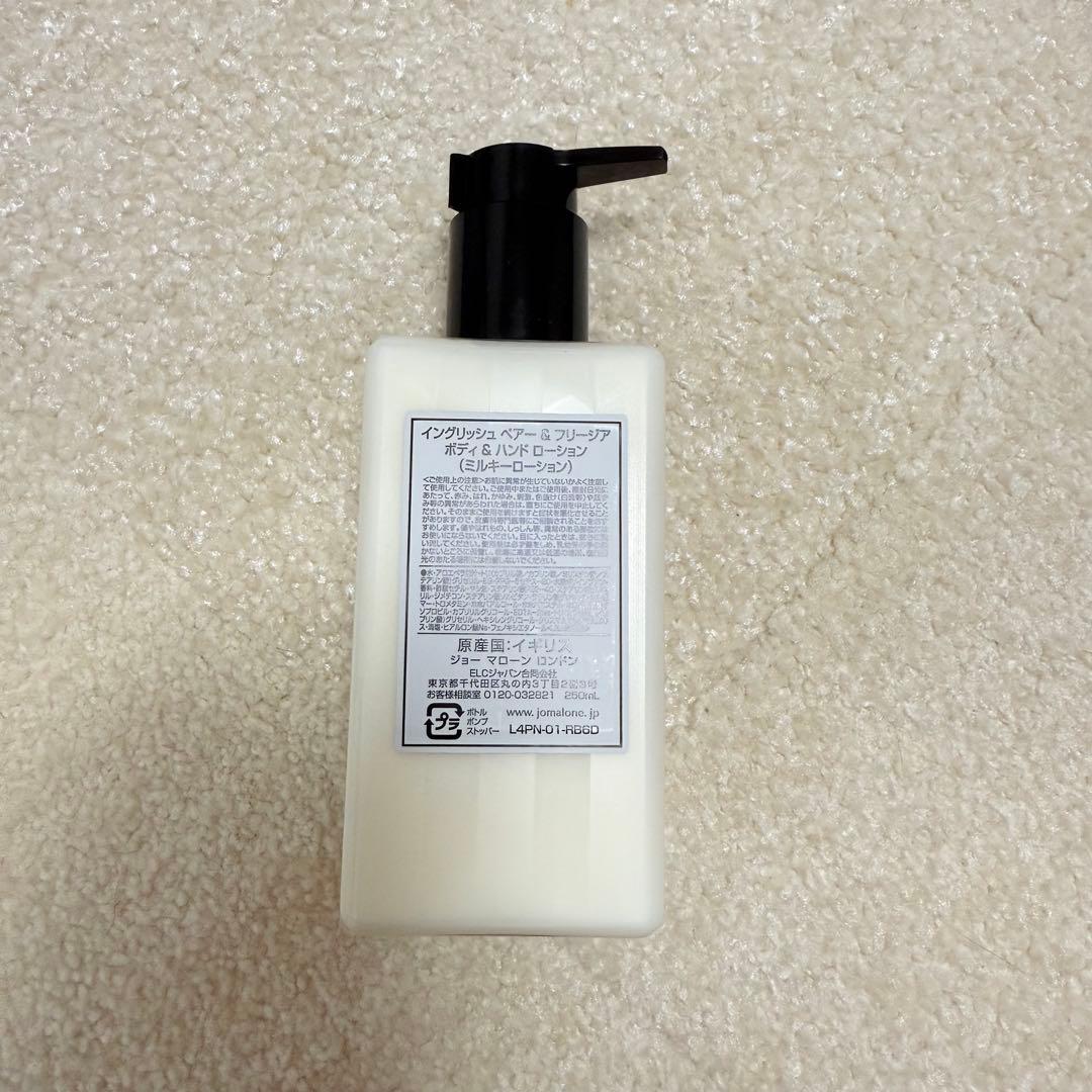 値下げJO MALONE イングリッシュペアー & フリージア ボディクリーム