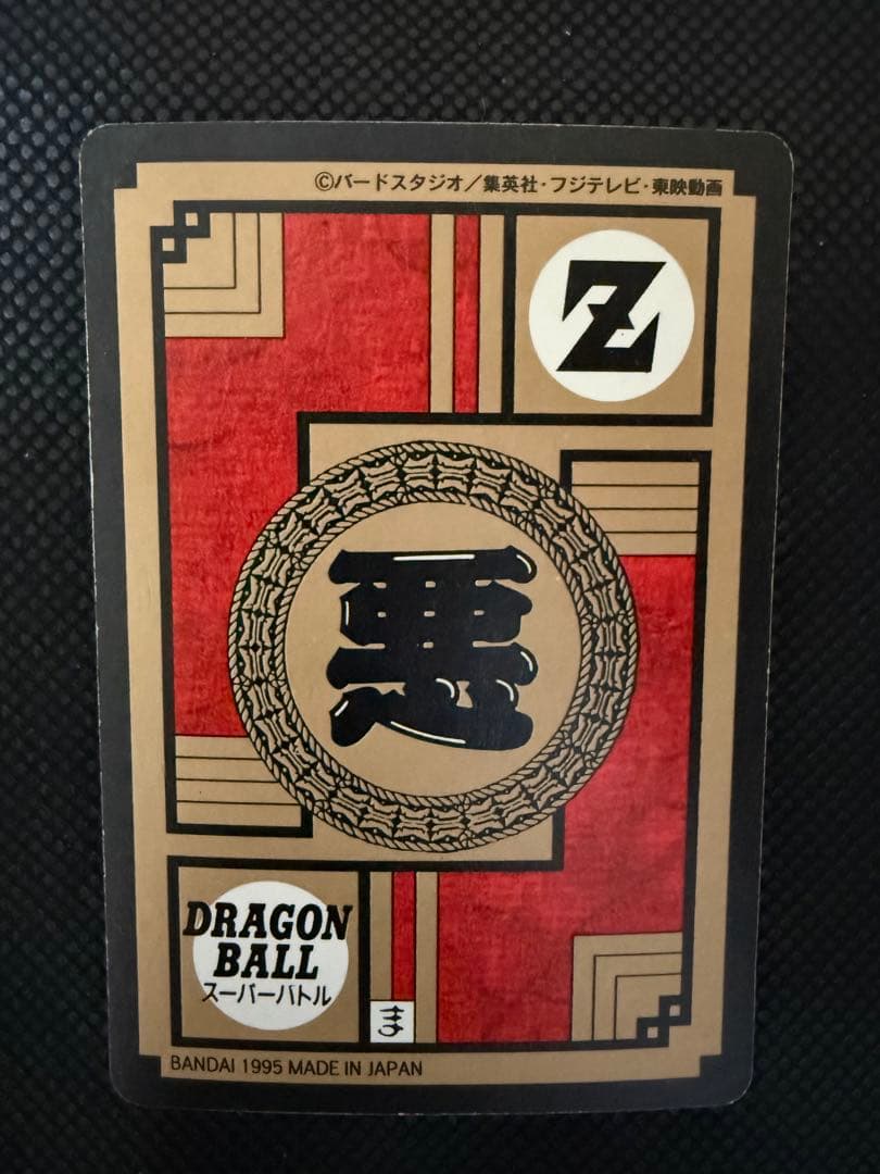 ドラゴンボールZ カードダス　 6枚セット
