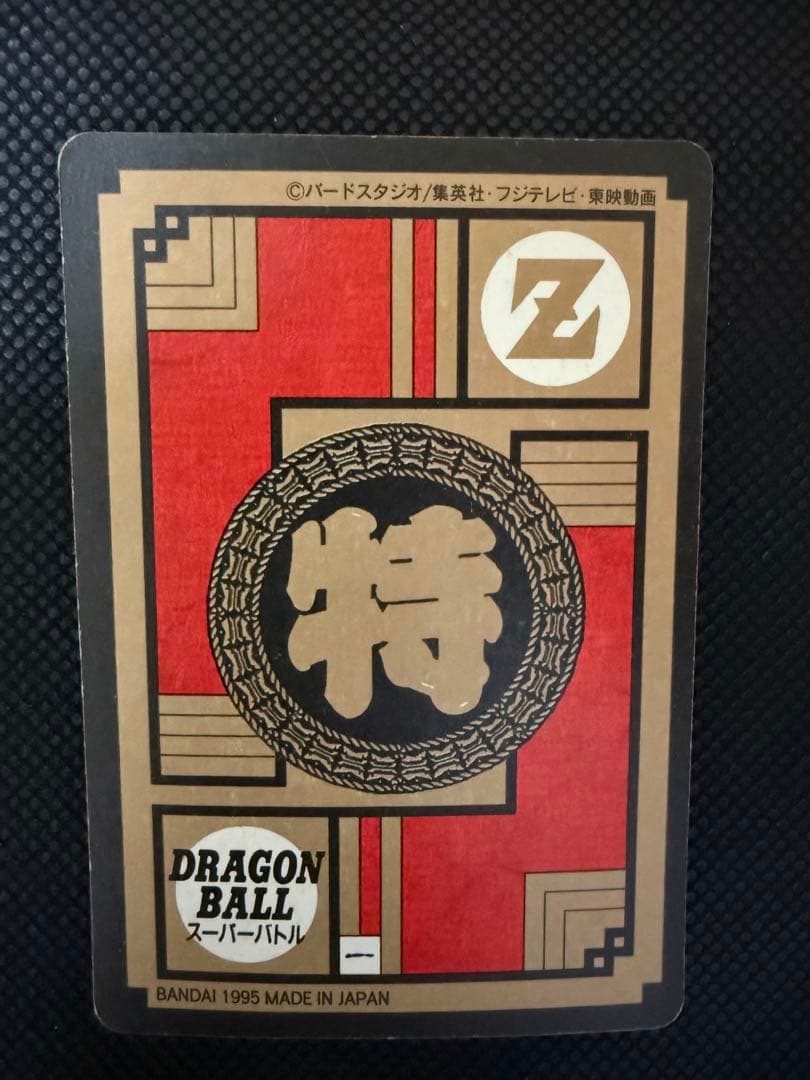 ドラゴンボールZ カードダス　 6枚セット