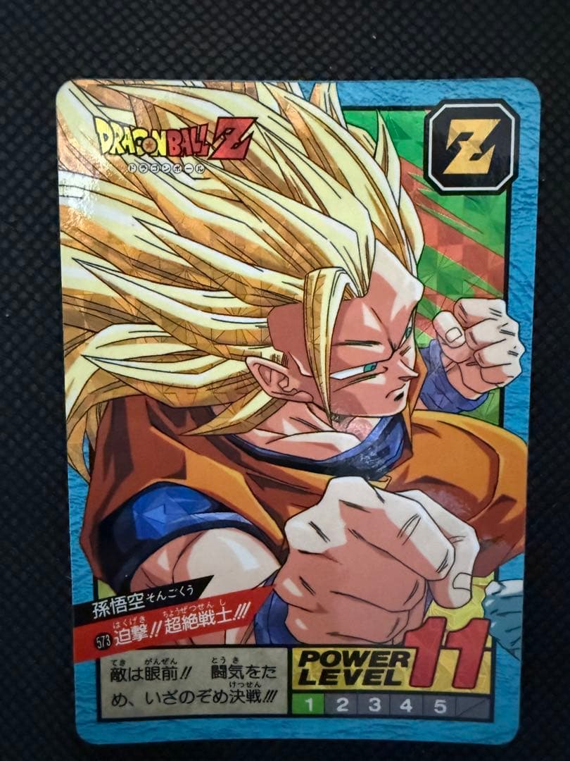 ドラゴンボールZ カードダス　 6枚セット