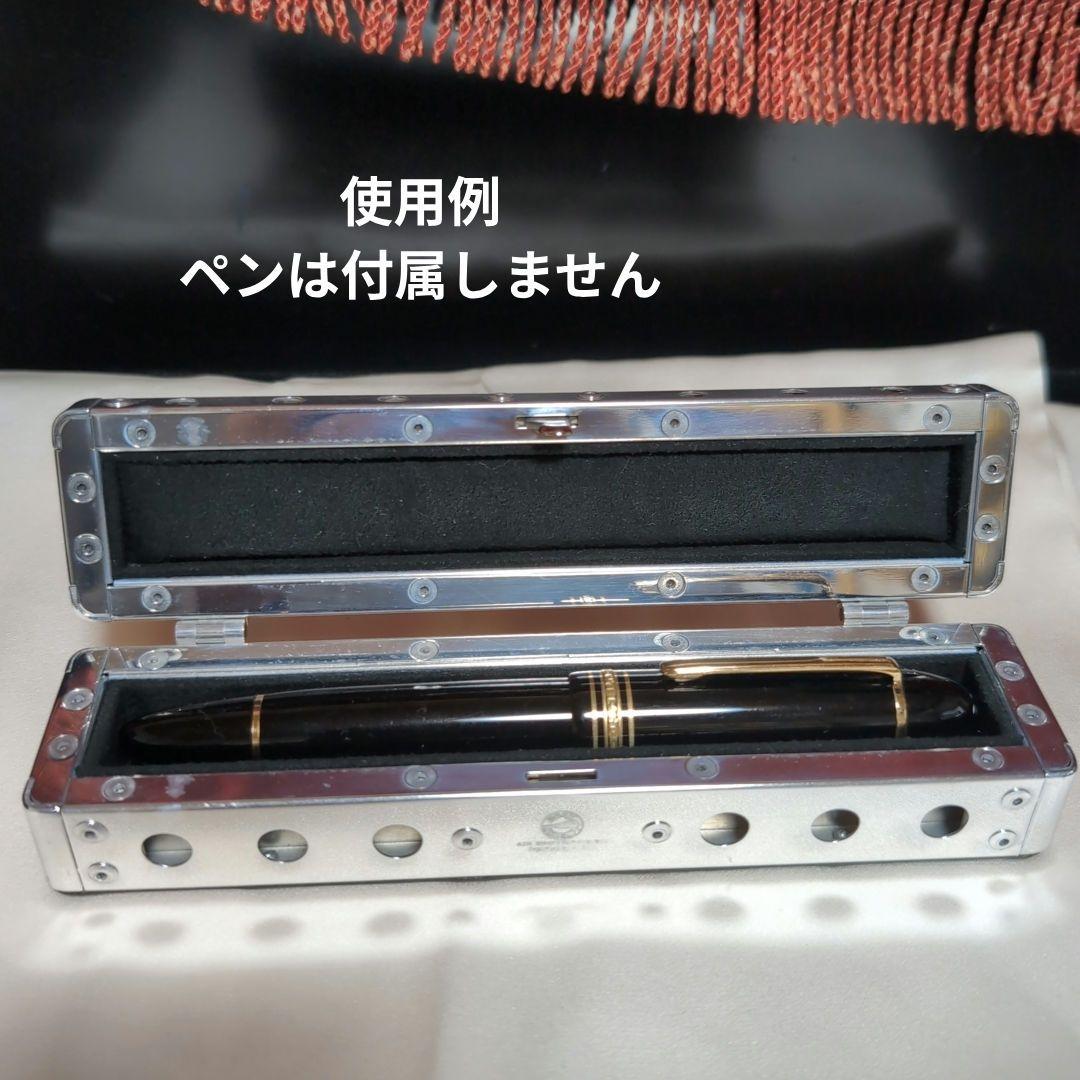 【超希少♪】 エアロコンセプト ペンケース リザード ジュラルミン 1本用