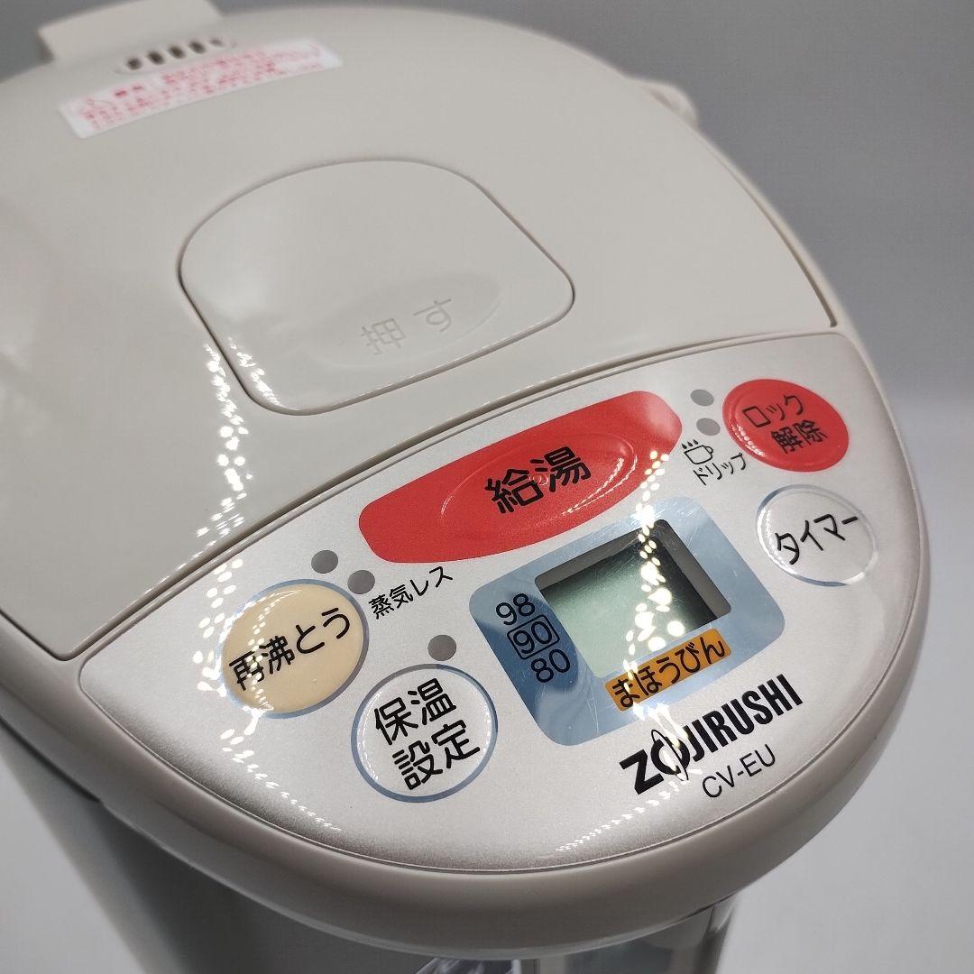 cM30L 象印 電気ポットZOJIRUSHI