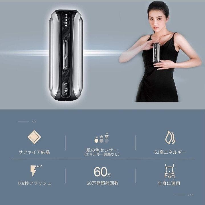 【剛毛にも】IPL 美容器 冷感脱毛器 メンズ レディース 全身脱毛 髭