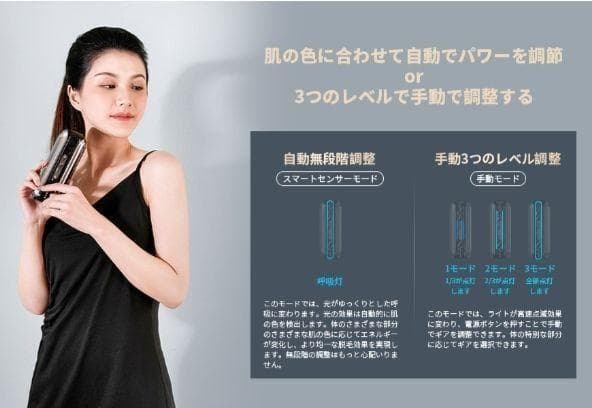 【剛毛にも】IPL 美容器 冷感脱毛器 メンズ レディース 全身脱毛 髭