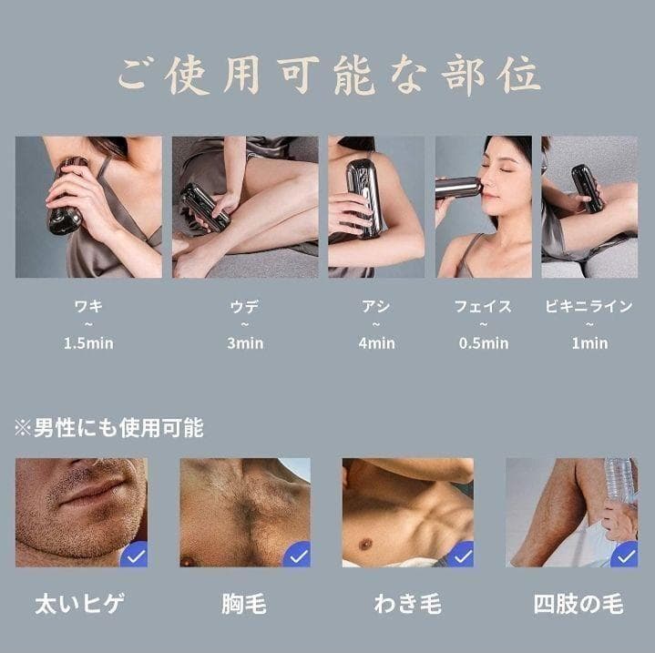 【剛毛にも】IPL 美容器 冷感脱毛器 メンズ レディース 全身脱毛 髭
