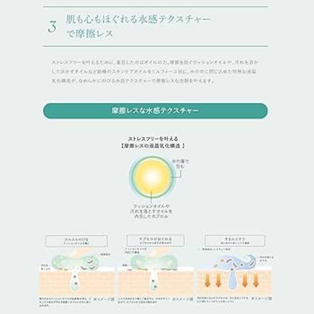 DUO W クレイクレンズ 薬用バイタルバリアウォッシュ クレンジングバーム