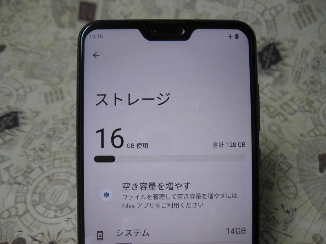 スマートフォン本体 ZenFone Max Pro(M2)128GB Android14