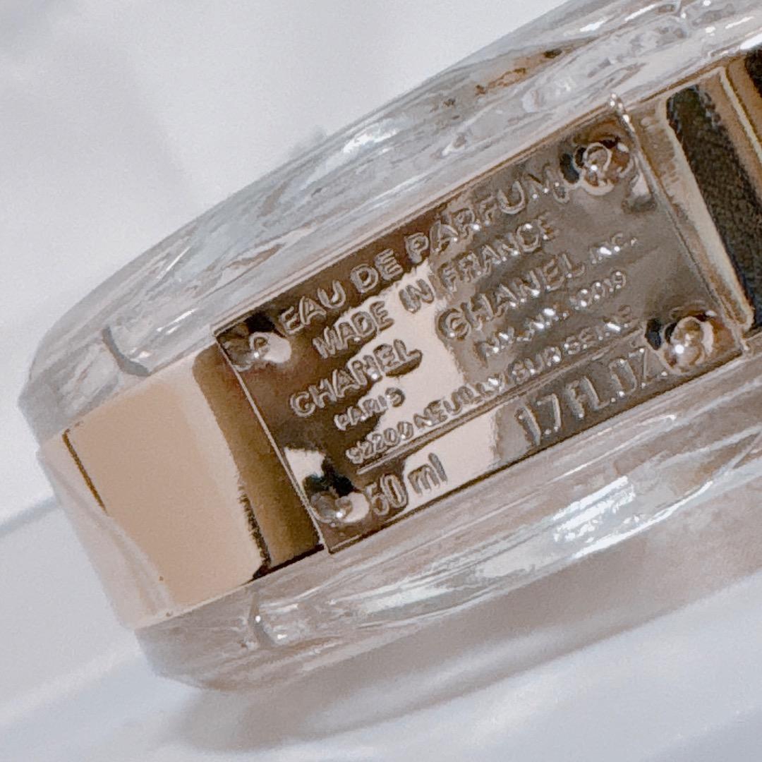 残量半分ほど CHANEL オータンドゥル 50ml ＆巾着ポーチ