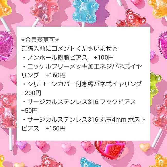 再販❣️いちごの季節♡ 大ぶりピンクリボンと黒猫＆ゆらゆら立体いちごの甘いピアス