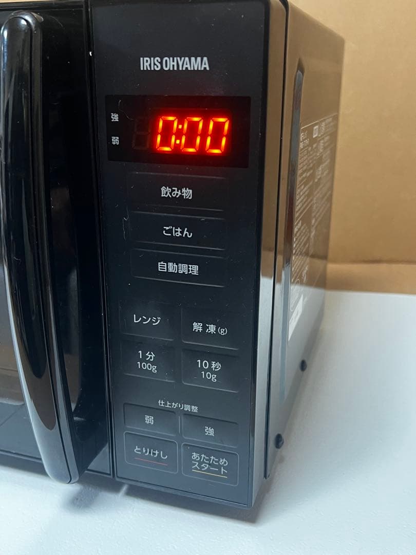 【25125】2023年製 IRIS OHYAMA電子レンジPMG-T179-B