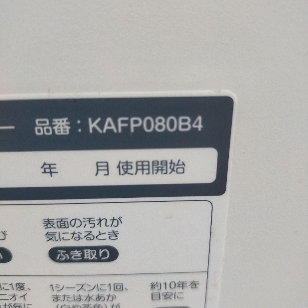 ダイキン　加湿ストリーマ空気清浄機　MCK40X-W　21年製