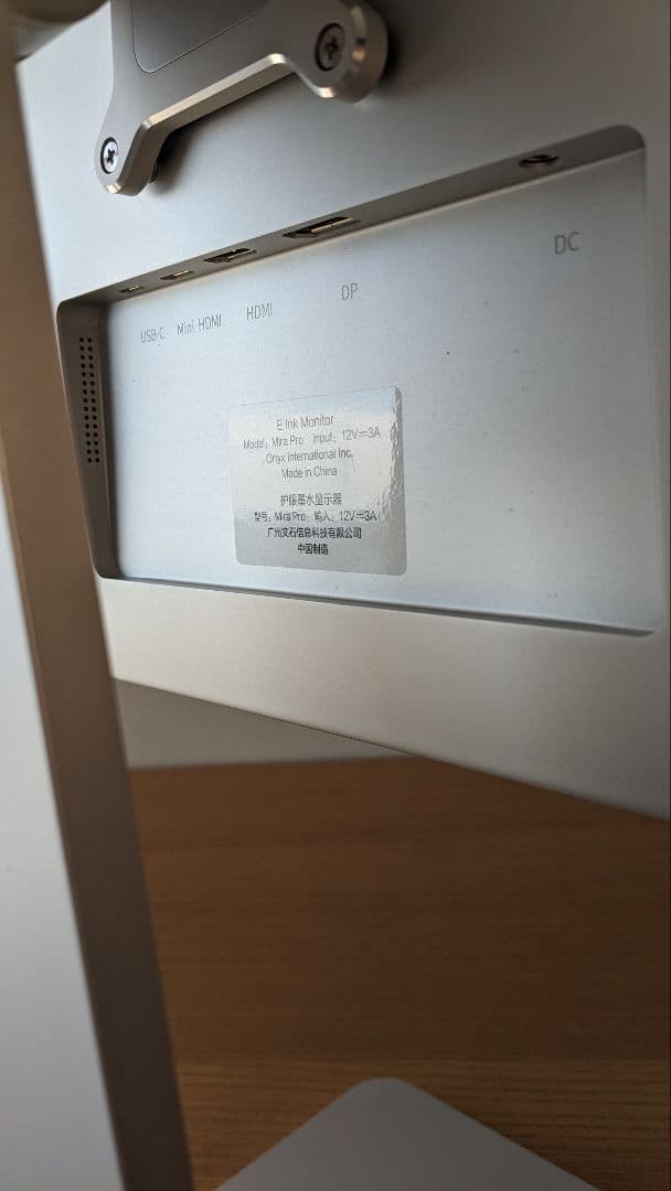 BOOX Mira Pro フロントライトなし 電子ペーパー E-ink