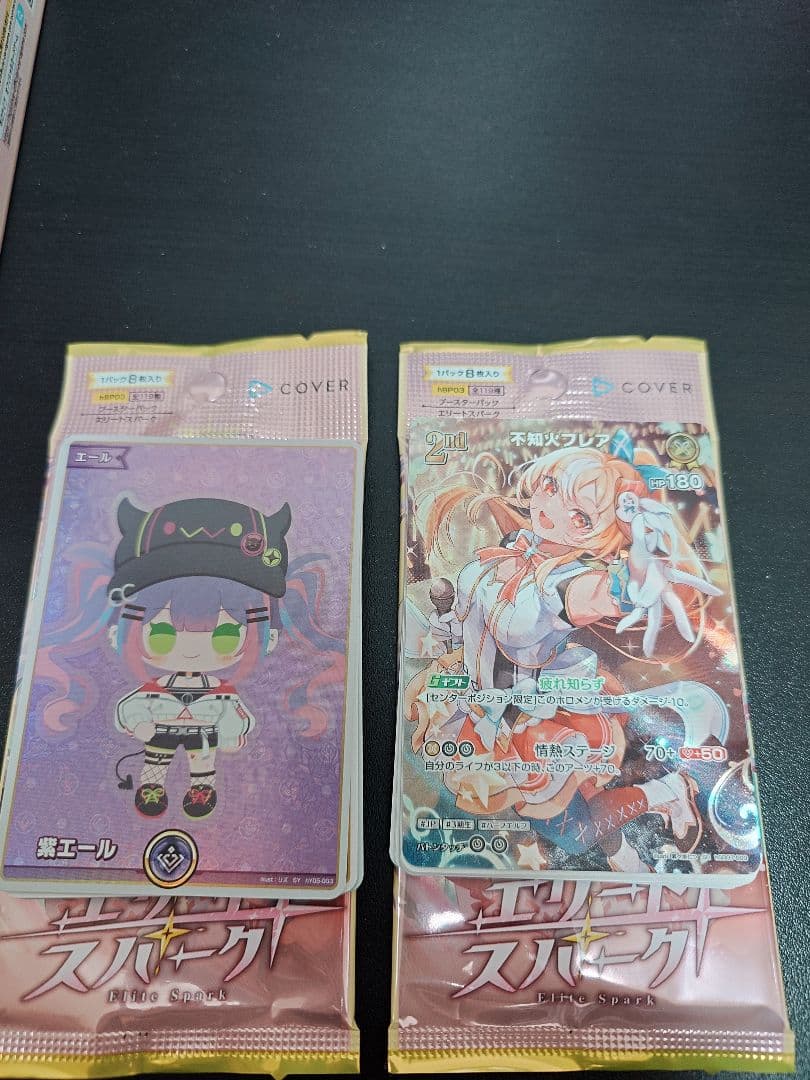 ホロライブ トレーディングカードセット♪