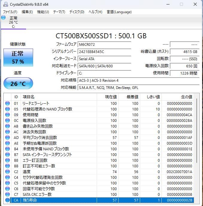 第8世代i5/16G/SSD500/GT1030/iiyama昇降モニタ付セット