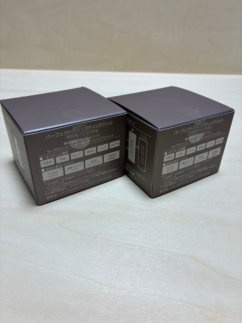 PERFECT ONE リフティングジェル 50g×2個セット