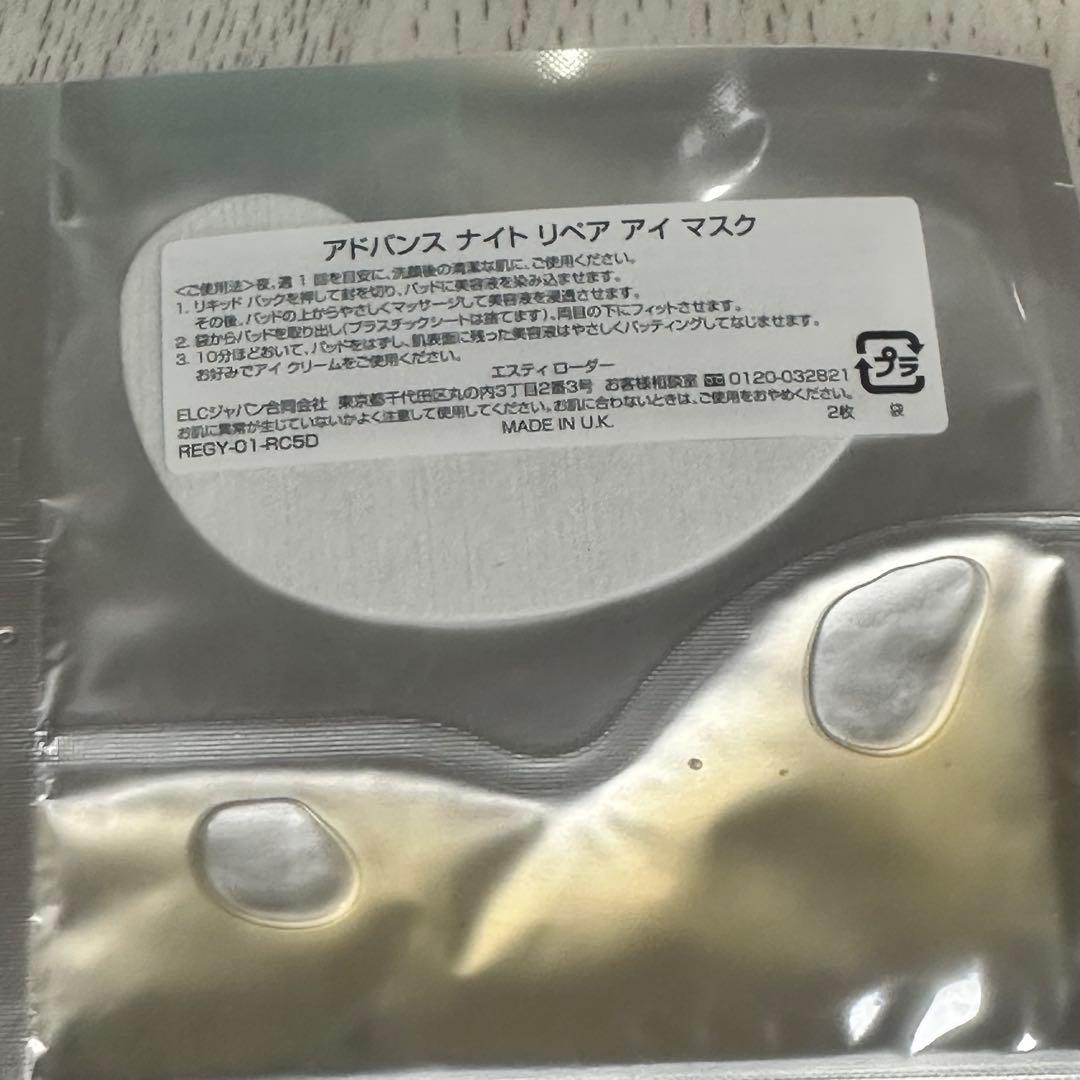 エスティ ローダー スキンケア セット美容液 ギフト