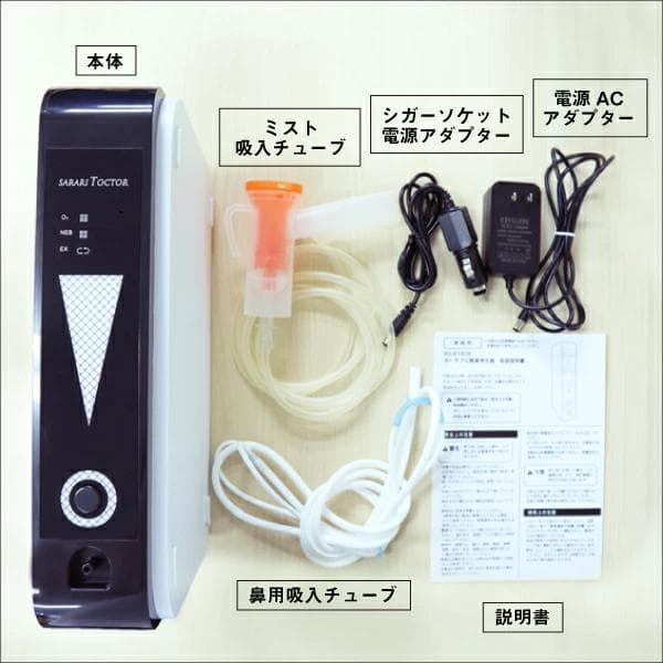新品・未使用 ・値下げ！　◎ポータブル酸素発生器 KJー8000　送料無料！