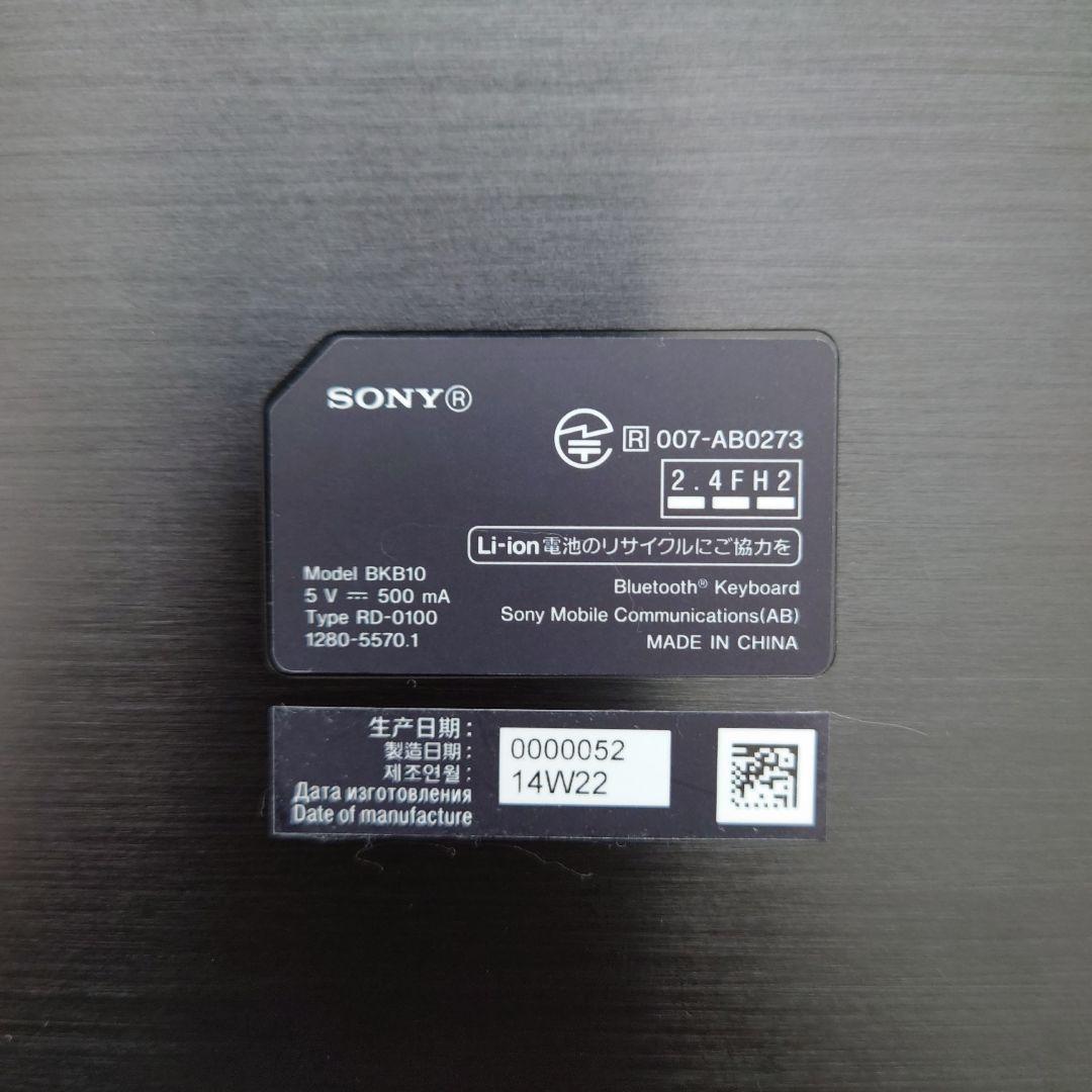 SONY xperia z2 タブレット キーボード他セット docomo