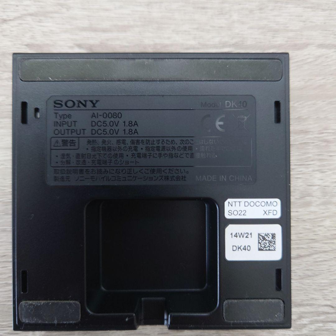 SONY xperia z2 タブレット キーボード他セット docomo