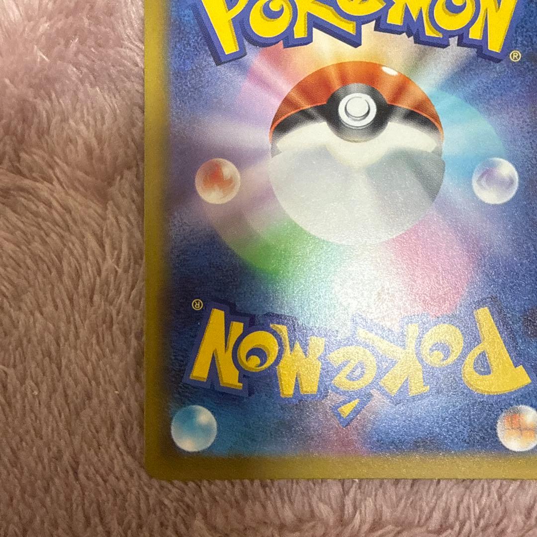 ポケモンカード ジャミングタワー ミアレシティ セット