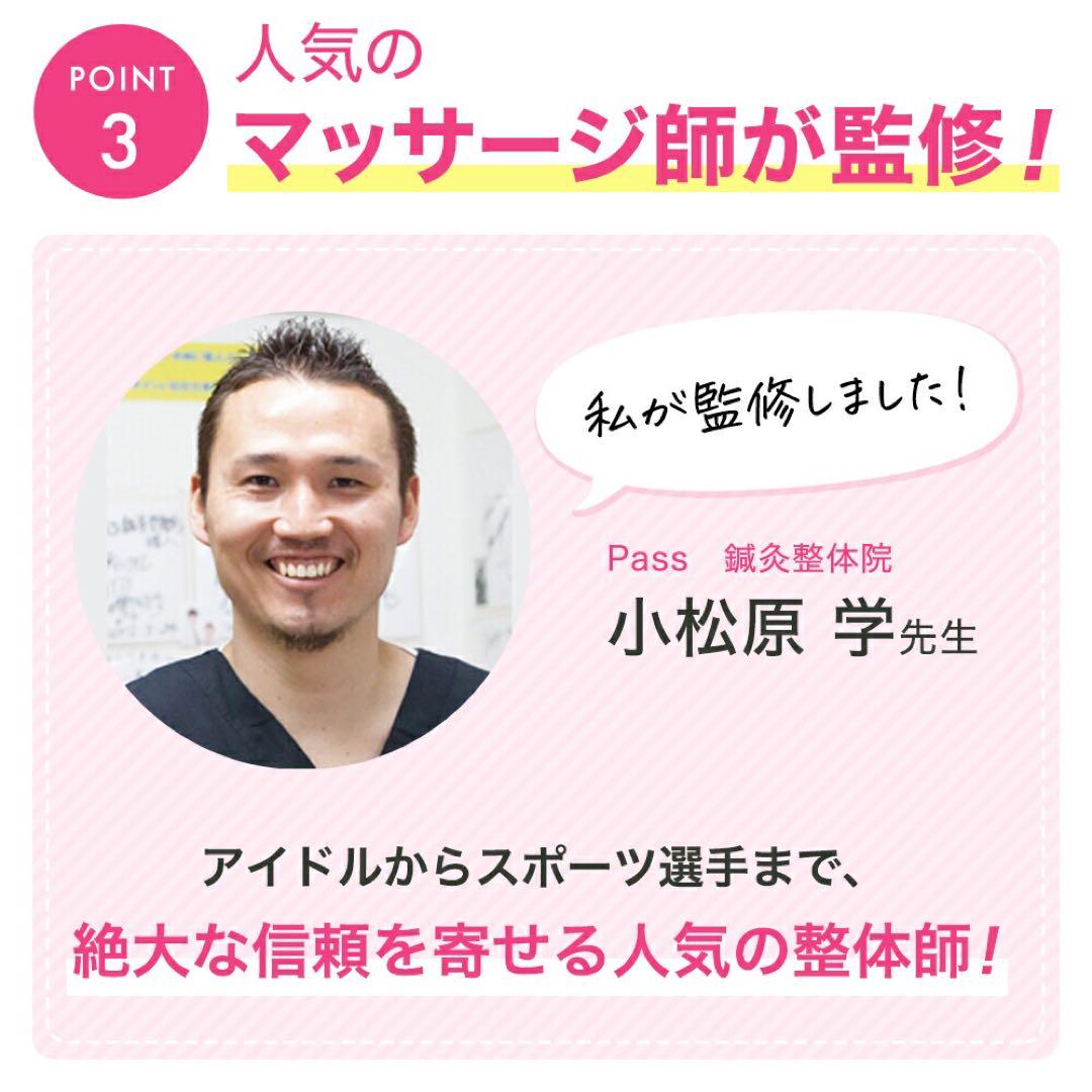 美ボディシェイプ✨✨コントローラー　マッサージ