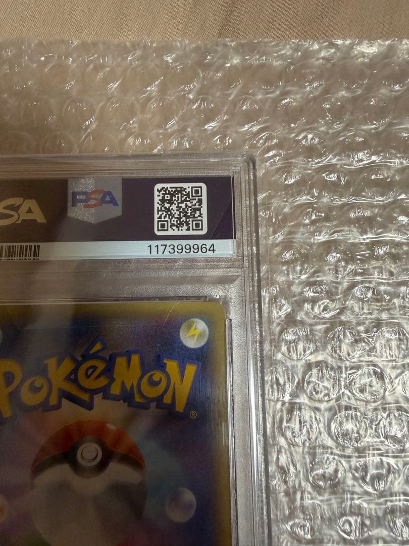 PSA10 極美品　マグマ団のグラードン　25周年プロモ　25thアニバーサリー