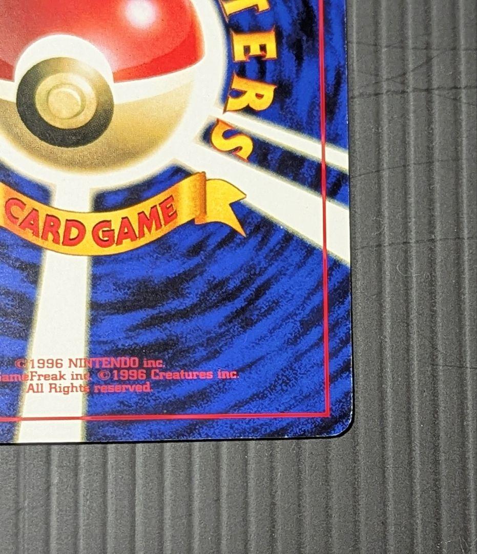 美品 ミュウ 旧裏 CDプロモ 光沢