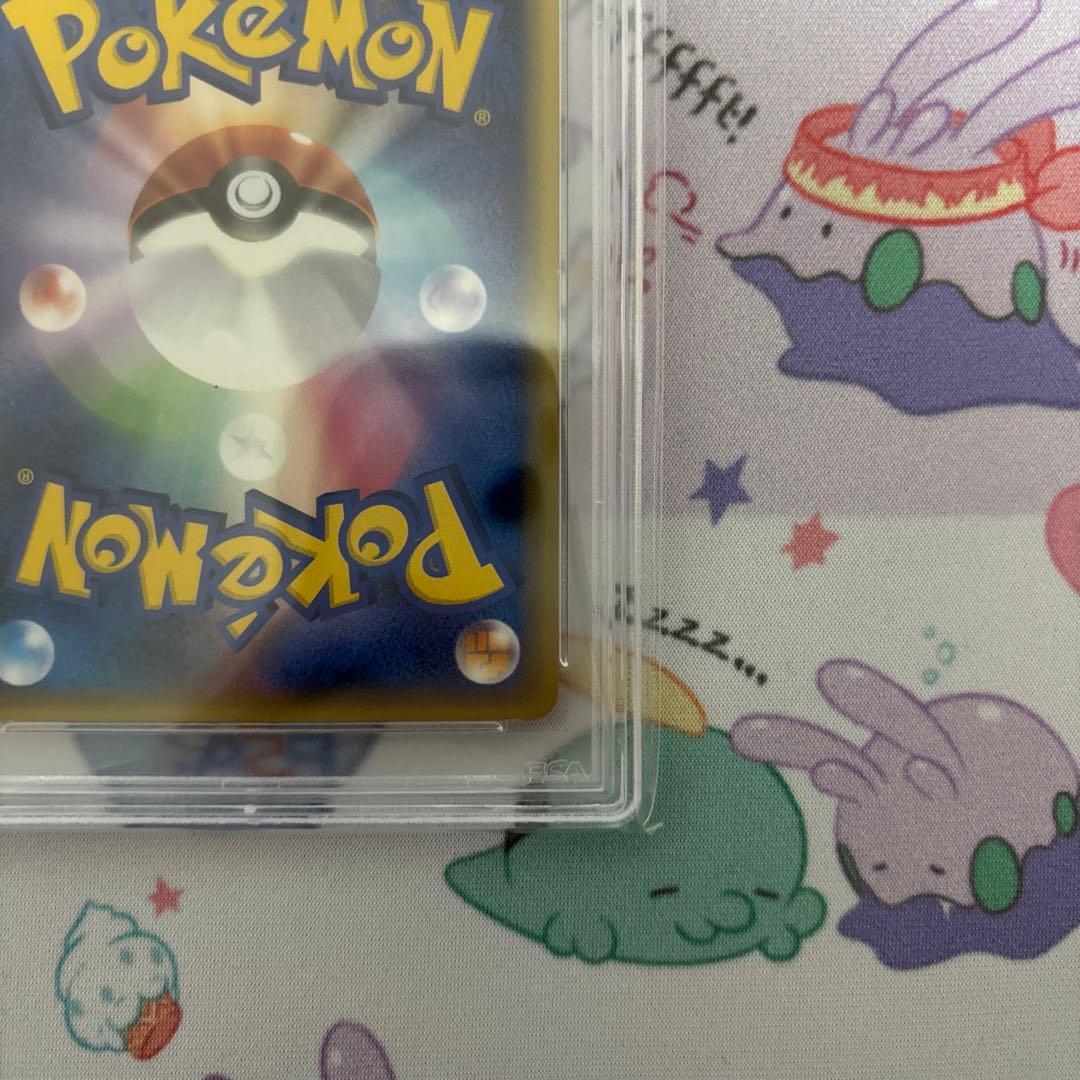 ポケモンカード e expedition カイリュー psa10 094/128