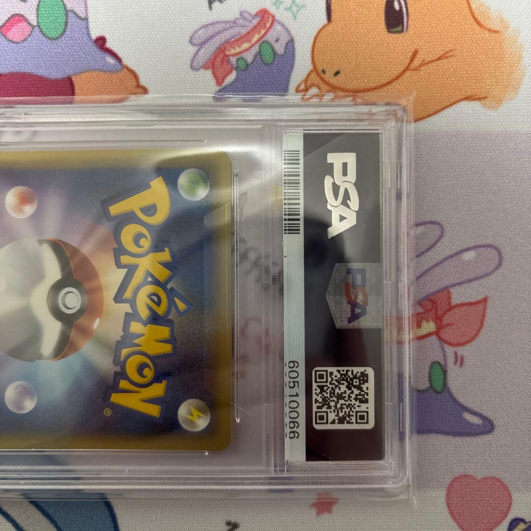 ポケモンカード e expedition カイリュー psa10 094/128