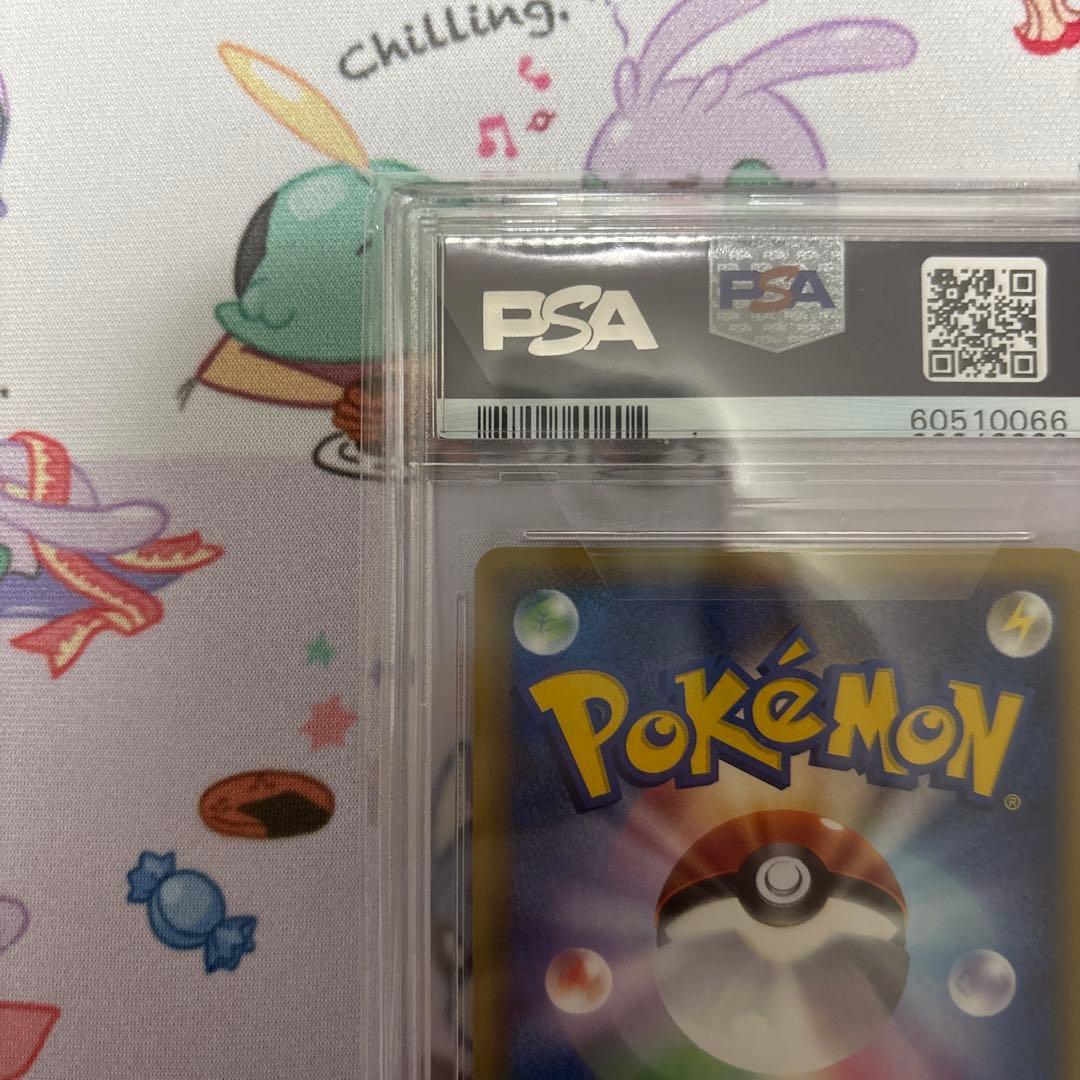 ポケモンカード e expedition カイリュー psa10 094/128