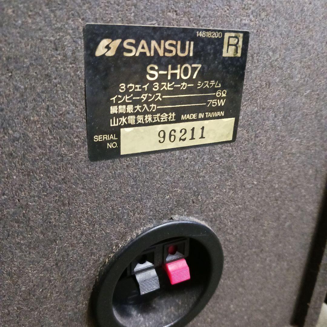 ★希少 動作品 スピーカー SANSUI S-H07 Club Sansui
