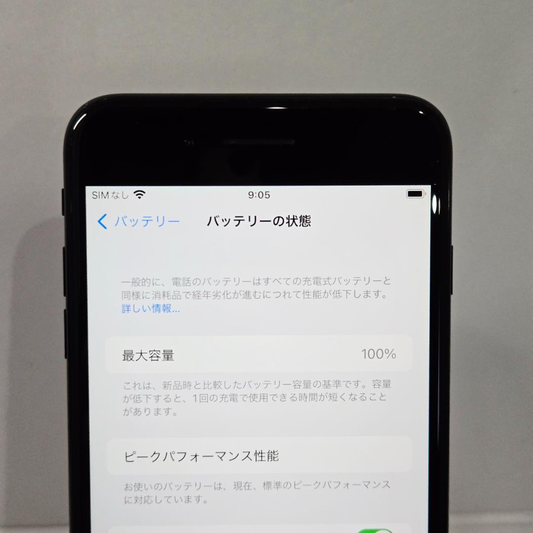 24 iPhone7Plus ジェットブラック SIMフリー BT100%