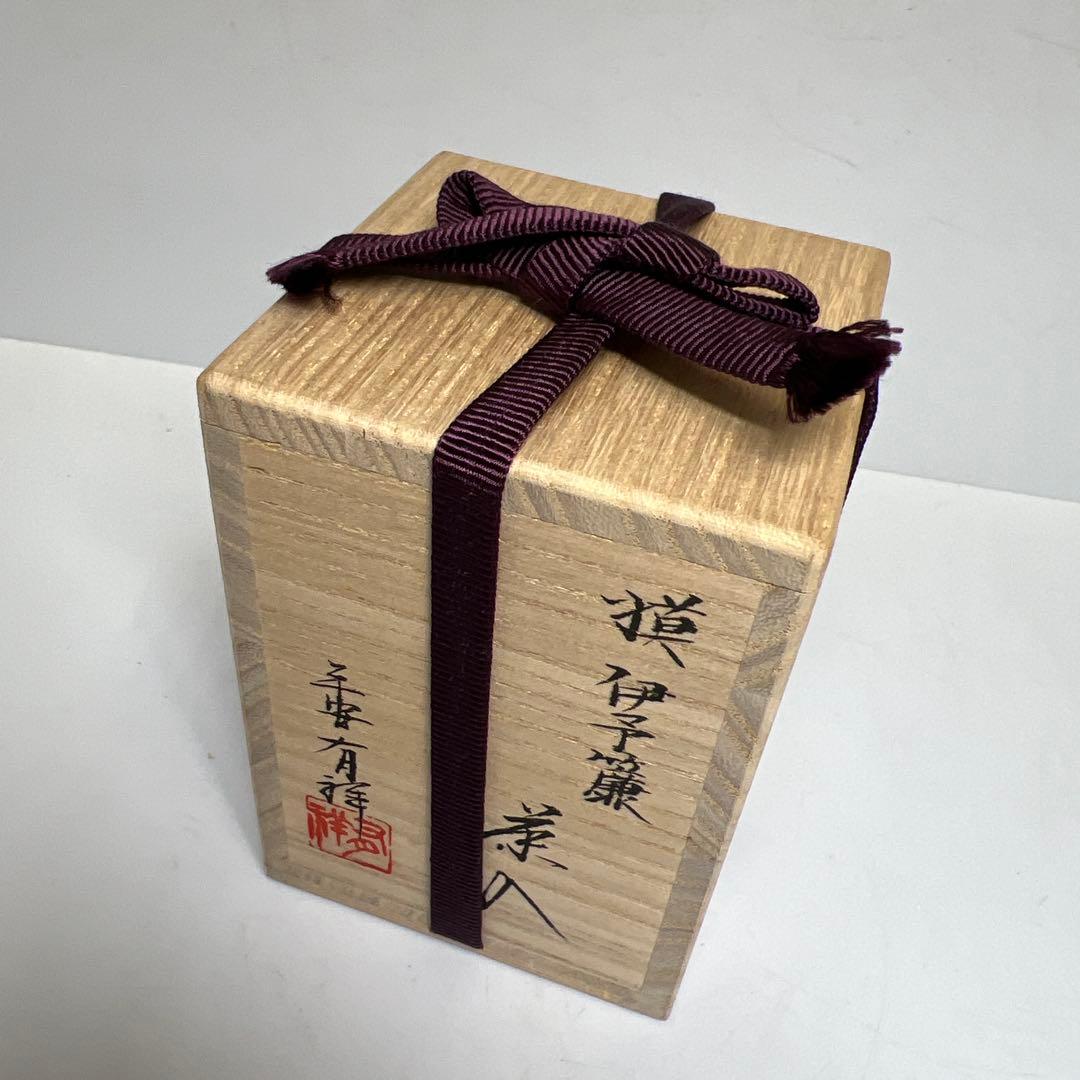 笹田有祥　模伊代簾茶入　共箱　高さ7.3㎝　東Y8-0225☆2F