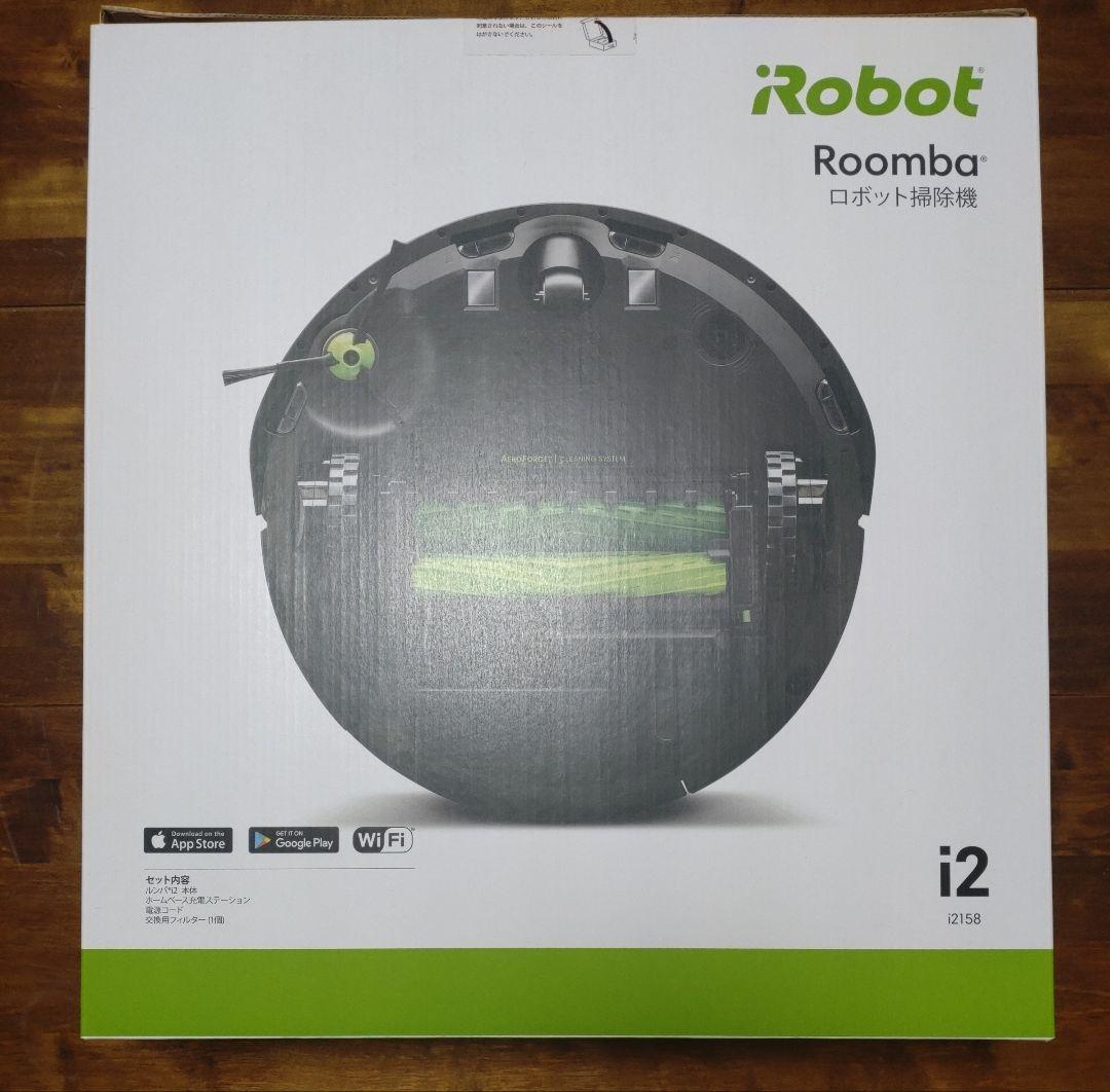 ＊iRobot Roomba i2＊i2158ロボット掃除機 ルンバ　未開封