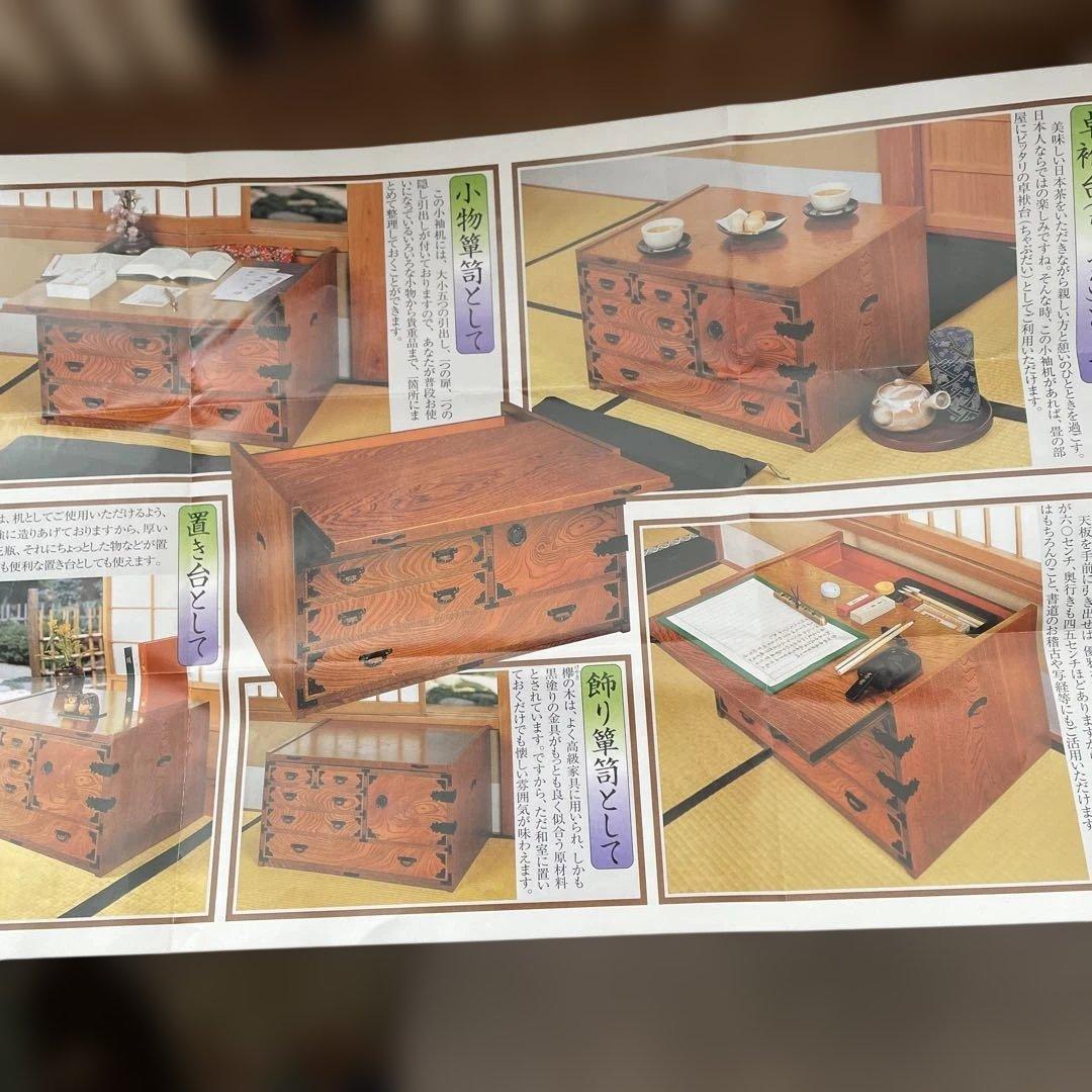 木製タンス 引き出し6つ 金具装飾付き