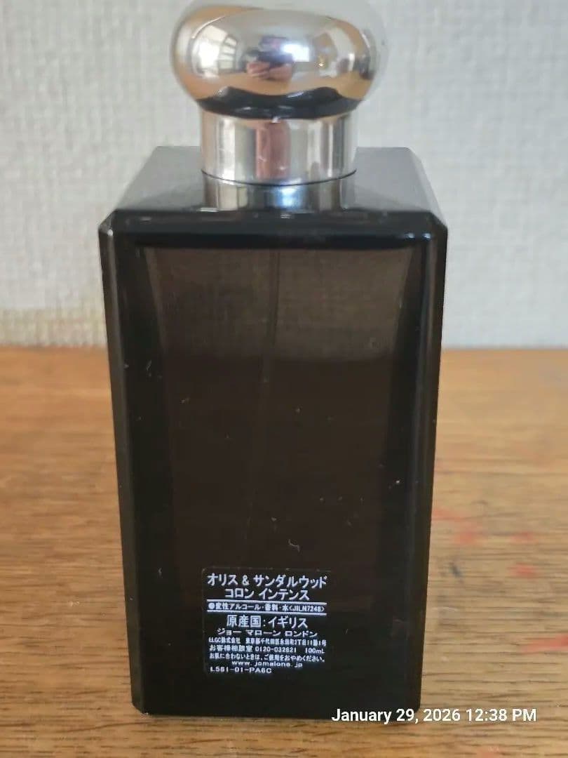 香水(ユニセックス) Jo Malone Sandalwood Cologne Intense