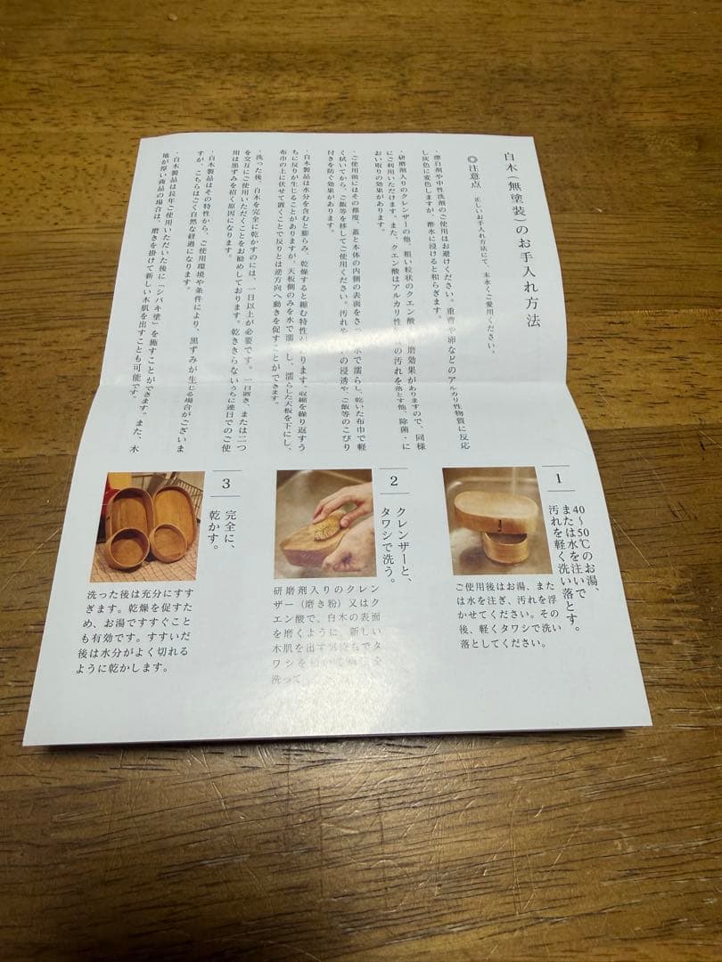 柴田慶信　白木丸弁当箱　曲げわっぱ 箱付き　四寸　500ml 付属品完備