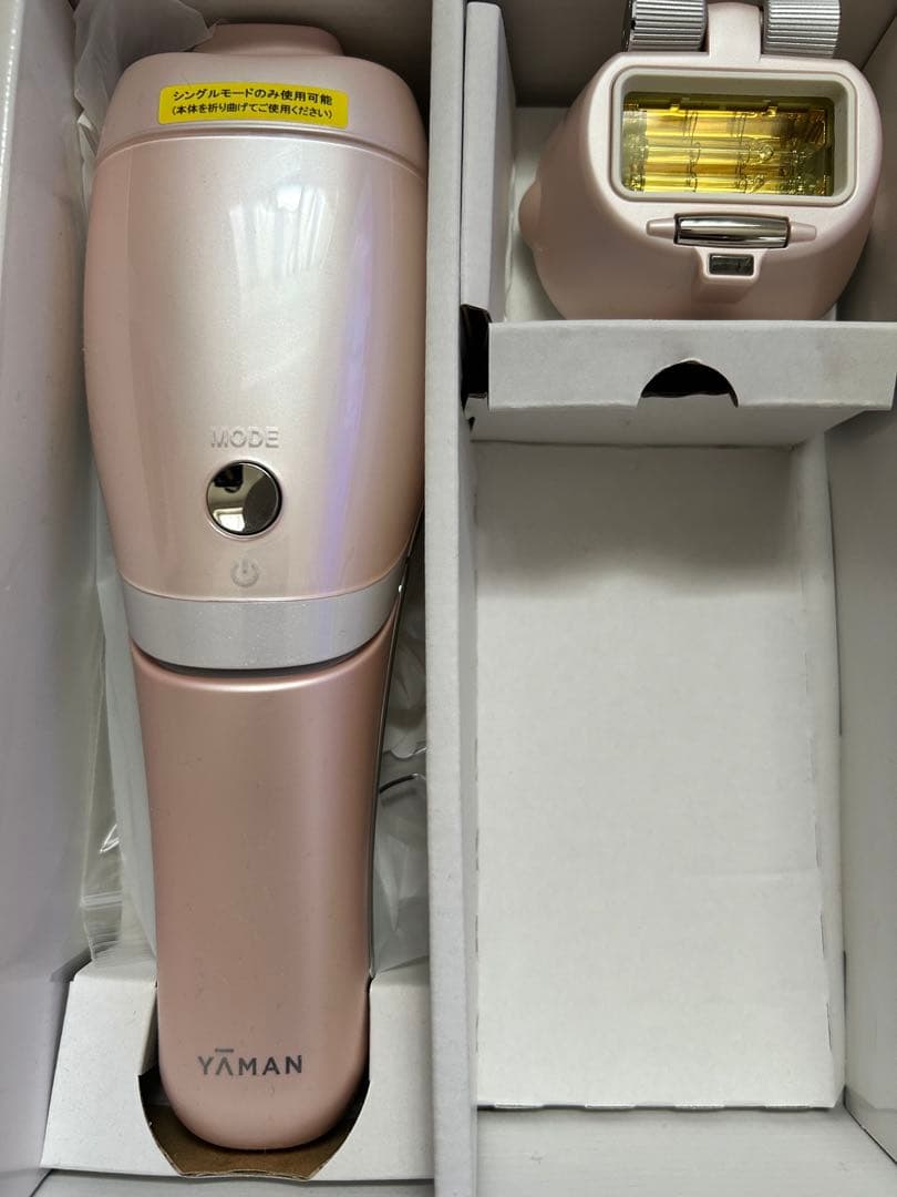 YAMAN 脱毛器 ピンク