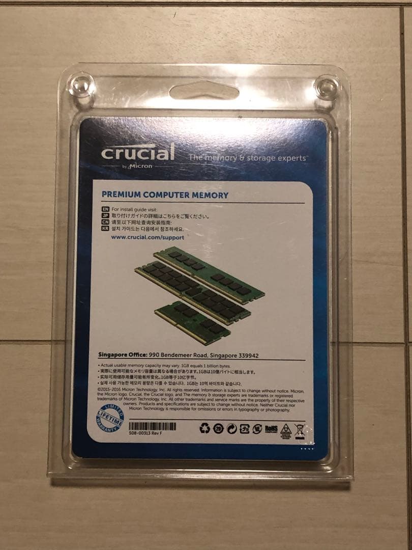 メモリー Crucial DDR4 2400 32GB(16x2)