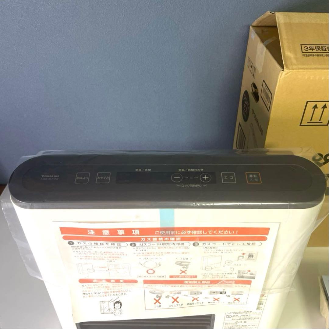 『OSAKA GAS プロパン専用』　ガスファンヒーター 140-5772