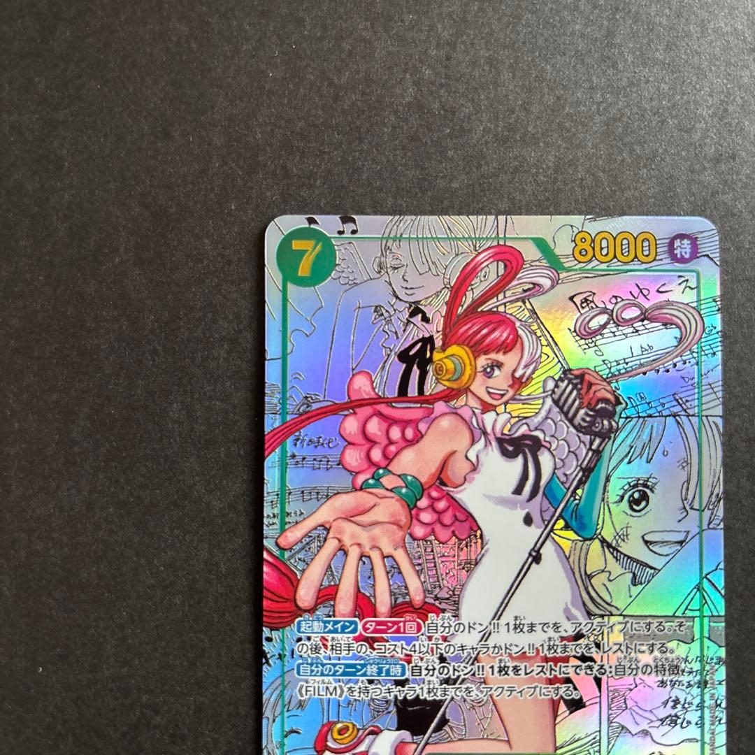 ワンピースカードHeroines Edition ウタ コミパラ