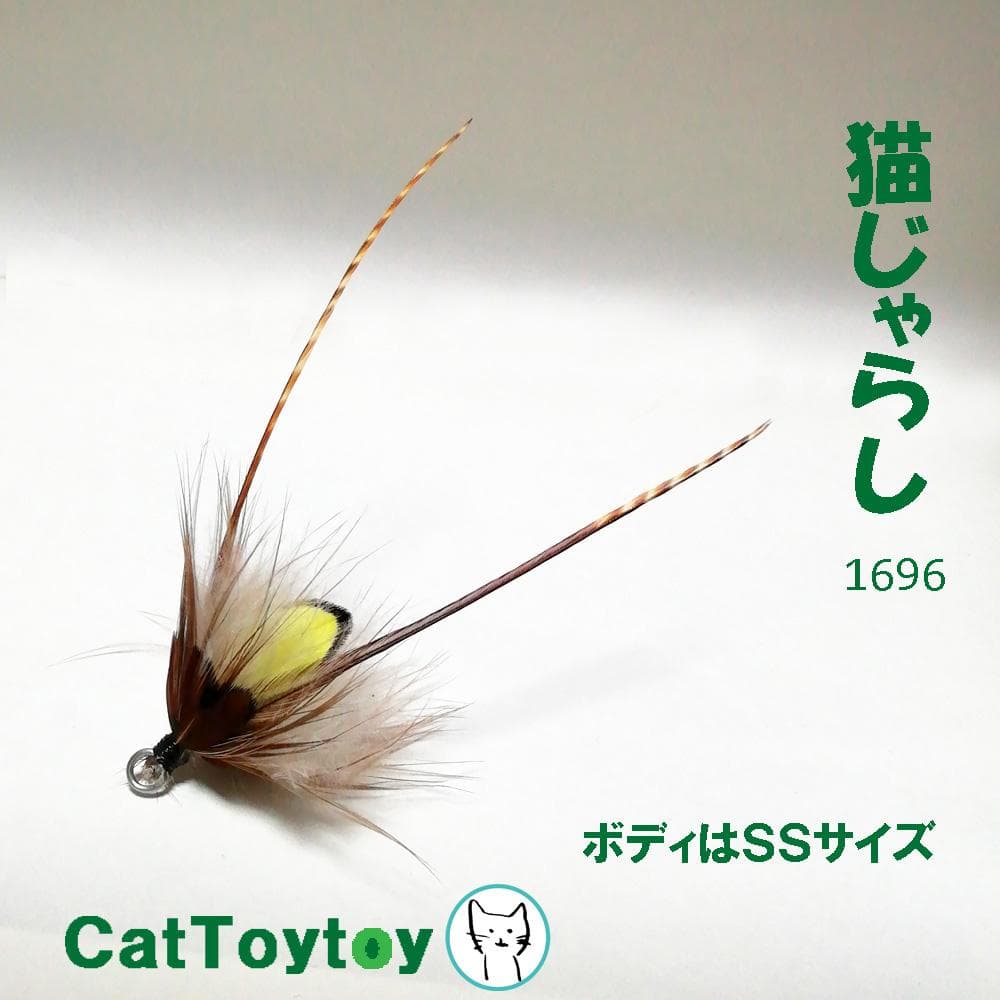 【Cat lovers】猫じゃらし ６点まとめて 天然素材 おまけ棒紐付