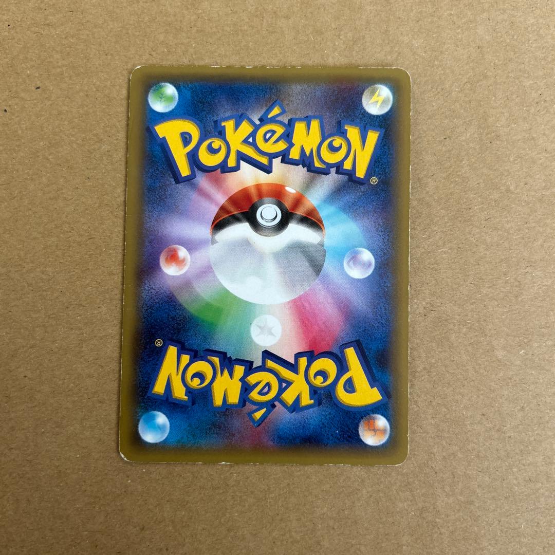 ポケモンカード XY CP パルキア レシラム など20枚セット