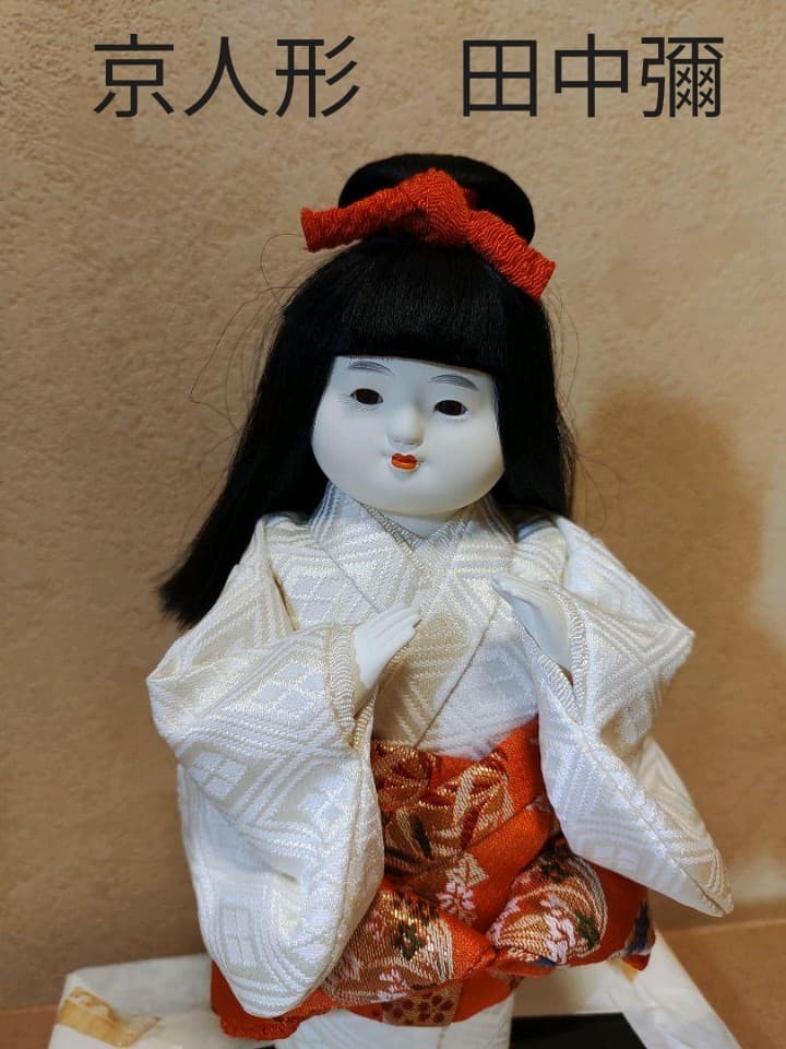 京人形　日本人形　田中彌　四寸童女