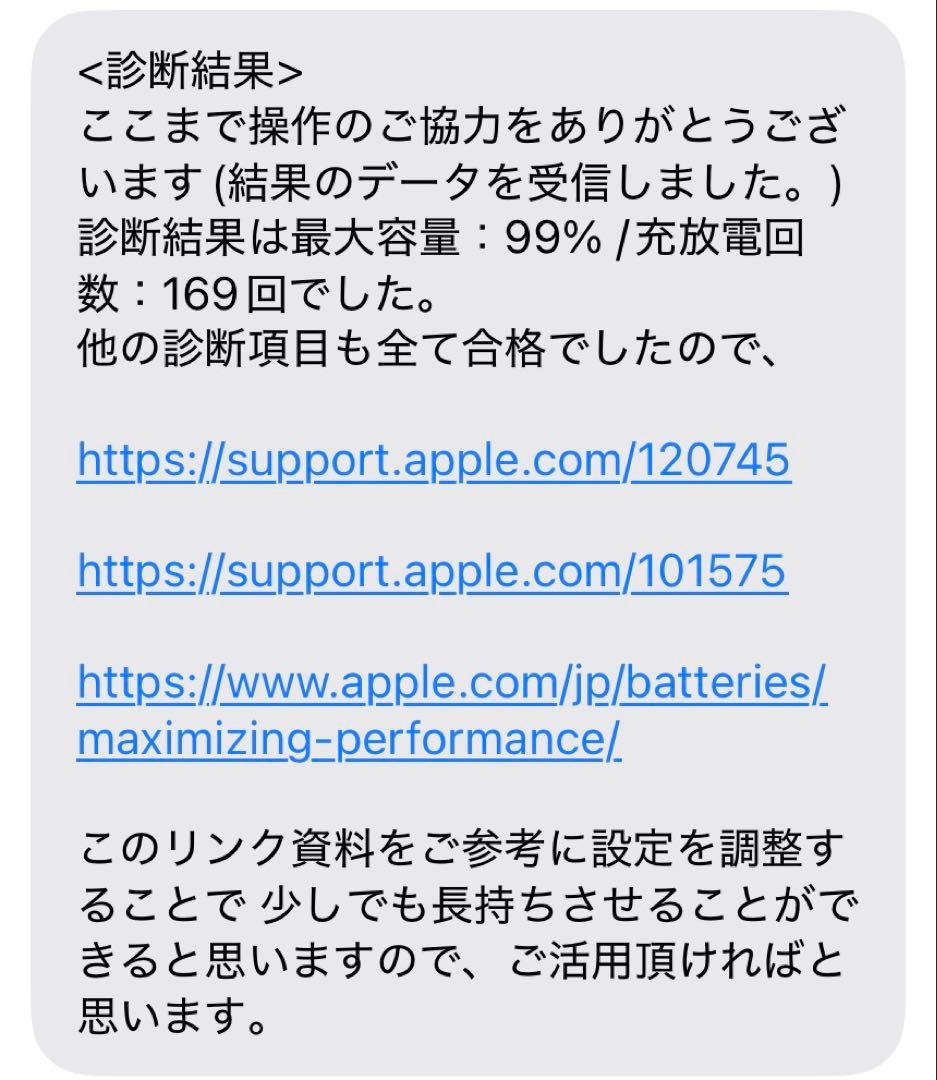 iPadAir5 256GB スペースグレー