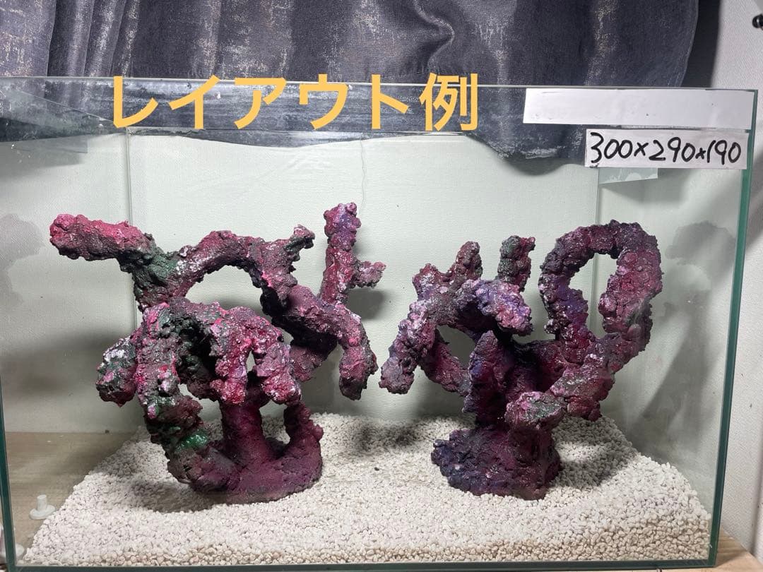 現物在庫SALE‼︎人工ライブロック　THR05 アク抜き済み安心塗料使用